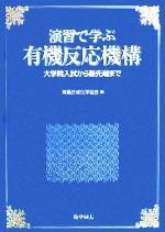 上品コーデはコレで安心！ 0012816395L.jpg コンピュータ・IT