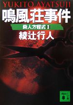 0012824568L.jpg