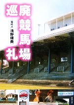 良質  0012827293L.jpg 趣味・スポーツ・実用