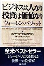 【安心発送】 0012831582L.jpg 文学・小説