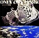 シム・シメール、【AFTERNOON GIRAFES】、希少な額装用画集より シム・シメール、【AFTERNOON GIRAFES】、希少な額装用画集より
