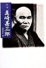 0012866102L.jpg