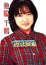 0012871689L.jpg