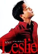 レスリー : レスリー・チャンのすべて Amazon.co.jp: レスリー レスリー・チャンのすべて : レスリー