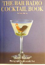 THE BAR RADIO COCKTAIL BOOK The Revised Edition 中古本・書籍