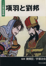 大人気！まとめ一覧 0015001534L.jpg 少年漫画