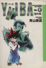漫画２セット購入で１０%off送料無料 キングダム１〜３３巻 コミック】キングダム(1～76巻)セット | 全巻セットまとめ買い