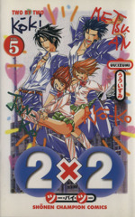 中古マンガセット売り（その2） 0015025823L.jpg