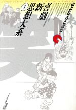 山上たつひこ選集　全20冊  全巻 山上たつひこ選集全20巻 Amazon.co.jp: がきデカ 20 (少年