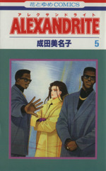 0015048558L.jpg