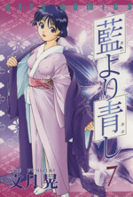 昔の漫画  7 0015049350L.jpg