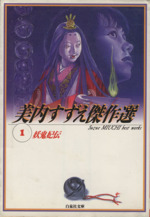 0015053028L.jpg