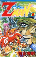 【限定特価】 0015066697L.jpg 青年漫画
