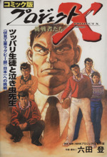 ●01)【同梱不可】千葉博の新絶対使える論証集シリーズ 4冊セット/司法試験/Wセミナー/刑法/民法/商法・訴訟法/憲法/A Amazon.co.jp: 千葉 真司: 本、バイオグラフィー、最新アップデート