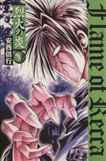 漫画まとめ売り　サンデー　名探偵コナン　烈火の炎 週刊少年サンデー 1997年 27号 名探偵コナン 烈火の炎 - メルカリ