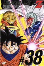 DRAGON BALL 38／鳥山 明 | 集英社 ― SHUEISHA ―