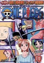 アニメ　ONE PIECE シックスシーズン前編　DVD全10巻セット アニメ ONE PIECE シックスシーズン前編 DVD全10巻セット アニメ