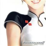 リッジレーサーズ2 ダイレクト・オーディオ 中古CD | ブックオフ