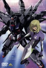 機動戦士ガンダムSEED DESTINY スペシャルエディションIII 運命の業火 [DVD] wwzq1cm Amazon.co.jp: 機動戦士ガンダムSEED DESTINY スペシャル