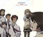 ゼーガペイン audio drama OUR LAST DAYS 中古CD | ブックオフ