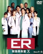 ER 緊急救命室II 6枚組　セット ER 緊急救命室II 6枚組 セット