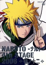 NARUTO 4thSTAGE 2006 DVD 1~12巻 全巻セット セル版 NARUTO 4thSTAGE 2006 DVD 1~12巻 全巻セット セル版