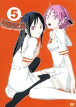 神様家族 1 | アニメ | 宅配DVDレンタルのTSUTAYA DISCAS