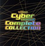 ヴェルファーレ サイバートランス コンプリート・コレクション 美品 ヴェルファーレ・サイバートランス・コンプリート・コレクション