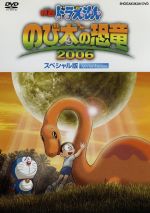 映画ドラえもんDVDとシュレック2.3 映画ドラえもんDVDとシュレック2.3 Amazon.com: シュレック3