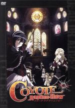 【中古】 コヨーテ　ラグタイムショー　Vol．6/ＤＶＤ/ASBY-3529 中古】 コヨーテ ラグタイムショー Vol．6/DVD/ASBY-3529の