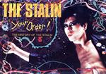 Amazon.co.jp: DVD「ザスターリン/THE STALIN YOUR ORDER THE