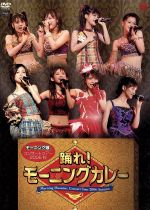 モーニング娘。　演劇少女部　舞台DVD セット Amazon.co.jp: 舞台「ステーシーズ」 [DVD] : モーニング娘