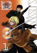 パンプキン・シザーズ Men of Pumpkin 編 Vol.2：未開封DVD パンプキン・シザーズ Men of Pumpkin編 Vol.1(初回限定版) 中古