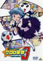 Amazon.co.jp: ケロロ軍曹 3rdシーズン 9 [DVD] : 渡辺久美子