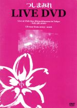 【中古】 LIVE　2011～2012/ＤＶＤ/COLO-91201 中古】 LIVE 2011～2012/DVD/COLO-91201の通販 by