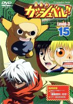 金色のガッシュベル!! 1期～3期 劇場版 2枚 DVD 全53枚 - メルカリ