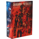 超人機メタルダー VOL.1 [DVD] Amazon.co.jp: 超人機メタルダー VOL.1 [DVD] : 妹尾洸, 青田