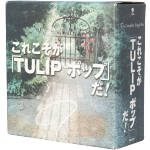 これこそが「TULIPポップ」だ! The Complete Single Amazon.co.jp: これこそが「TULIP ポップ」だ！The Complete