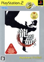 中古】【箱説あり】PS2ソフト 新・豪血寺一族 ー煩悩解放ー