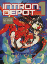 INTRON DEPOT 士郎政宗　SIF セット INTRON DEPOT (5) | 士郎 正宗 |本 | 通販 | Amazon