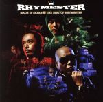 RHYMESTER The R The Best LP 新品未開封 シールド RHYMESTERベストアルバム『The R ～ The Best of RHYMESTER 2009