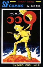 Amazon.co.jp: 探偵ボーズ21休さん 6 (少年チャンピオン