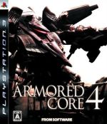 アーマード・コア4 中古ゲーム | ブックオフ公式オンラインストア