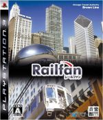 【非売品】　RAILFAN まとめ売り89冊 PS3] Railfan - Kyoto-Osaka External view 1080p - YouTube