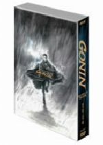 GONIN コンプリートボックス [DVD] GONIN コンプリートボックス 新品DVD・ブルーレイ | ブックオフ
