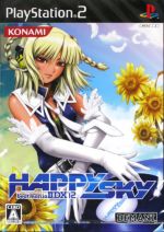 beatmania ⅡDX 12 HAPPY SKY 筐体パネル beatmania IIDX 12 HAPPY SKY | KONAMI コナミアーケードゲーム