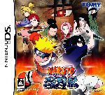 非売品！NARUTO-ナルト- 疾風伝 忍列伝Ⅱ DS ゲーム ポスター ニンテンドーDS - NARUTO -ナルト- 疾風伝 忍列伝IIの通販 by