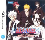 BLEACH DS 2nd 黒衣ひらめく鎮魂歌 中古ゲーム | ブックオフ公式