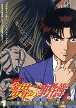 アニメ「金田一少年の事件簿」DVDセレクション Vol.7 bme6fzu アニメ「金田一少年の事件簿」DVDセレクション Vol.7 bme6fzuの