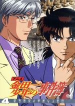 アニメ「金田一少年の事件簿」DVDセレクション Vol.7 bme6fzu Amazon.co.jp: アニメ「金田一少年の事件簿」DVDセレクション